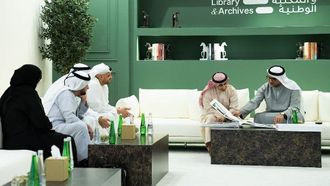 أرشيف الإمارات العربية المتحدة وهيئة تدريب أعضاء هيئة التدريس بجامعة الإمارات العربية المتحدة