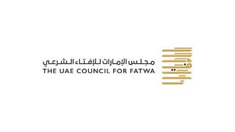 اليوم الوطني لدولة الإمارات العربية المتحدة يؤكد على القيم الحضارية