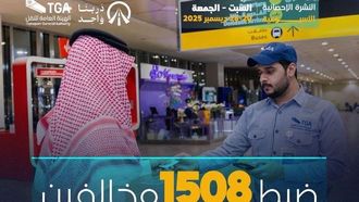 السلطات السعودية تشدد إجراءات مكافحة النقل غير المرخص
