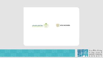 Urban Integration MoU With New Murabba