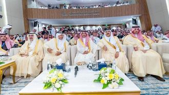 انطلاق مؤتمر التقييم في الرياض