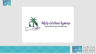 وقّعت إدارة الموارد البشرية السعودية وشركة عطاءات ورفا مذكرة تعاون