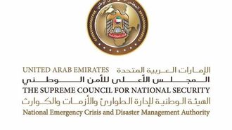 التطوع في الإمارات العربية المتحدة: التزام إنساني