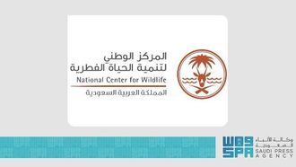 إطلاق المرحلة الثانية من مبادرة الحياة البرية