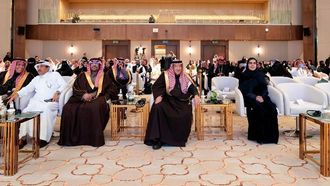 حفل تخرج برنامج القادة الشباب