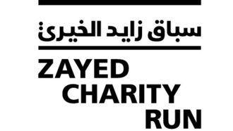سباق زايد الخيري في مصر يشهد إقبالاً كثيفاً