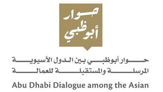 حوار أبوظبي يستعد لعقد الجولة الثامنة من المحادثات الوزارية في دبي