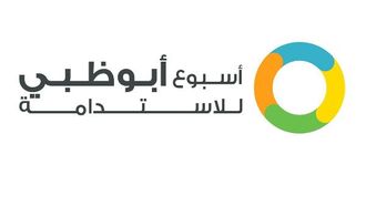 افتتاح أسبوع أبوظبي للاستدامة 2026