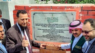 تطوير مطار عدن: المرحلة الثالثة من برنامج تطوير مطار عدن