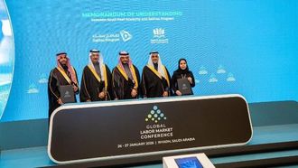 توقيع مذكرة تفاهم لتمكين طلاب الزراعة