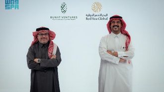 صندوق استثماري متخصص في الذكاء الاصطناعي يدعم الشركات السعودية الناشئة في هذا المجال