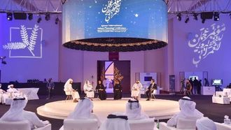 عجمان تستضيف مؤتمر التخطيط العمراني