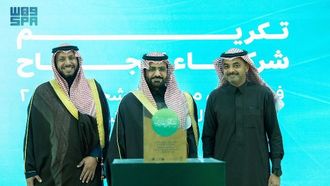 الأحساء تكرم شركاءها في مشروع التشجير لعام 2025