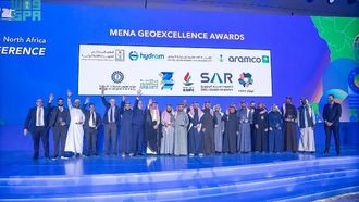 فازت البهاء بجائزة الجغرافيا المكانية لعام 2026