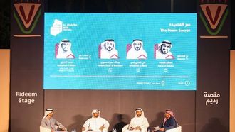 معرض الظفرة للكتاب يكرم رواد الشعر