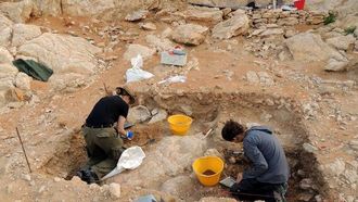 فتح منحة الفاية للنهوض بعلم التراث