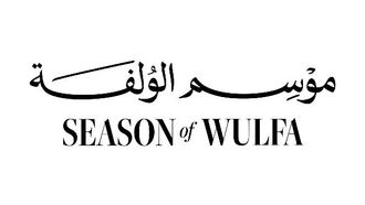 إطلاق موسم الوولفة يحتفي بالثقافة الإماراتية