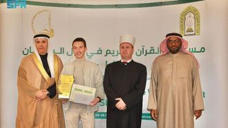 ألبانيا تنهي المسابقة الوطنية لحفظ القرآن الكريم