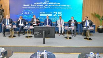 الذكاء الاصطناعي كمحرك للتنمية المستدامة في مصر والإمارات العربية المتحدة
