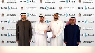 مذكرة تفاهم لإعادة تدوير الأوراق النقدية تعزز مفهوم الاقتصاد الدائري في الإمارات العربية المتحدة