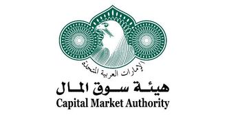 نمو سوق تسجيلات CMA في الإمارات العربية المتحدة 2025