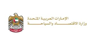 Commercial Companies Law 2025 Expands UAE Investment Options