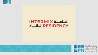 إطلاق برنامج الإقامة الفنية كونفرجنس في لندن