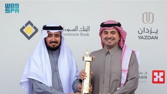 الأمير فهد يتوج أبطال الجمال لعام 2026