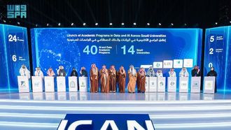 توسع الجامعات السعودية برامج الذكاء الاصطناعي في مجال البيانات