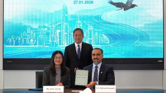 هيئة المنافسة والأسواق وهيئة الأوراق المالية والعقود الآجلة توقعان مذكرة تفاهم بشأن الأصول الرقمية