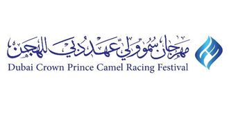 افتتاح مهرجان ولي عهد دبي للإبل