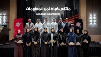 منتدى دبي للأمن السيبراني يُعزز النضج