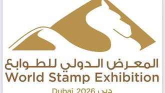 معرض دبي للطوابع 2026 يضم 469 عارضاً