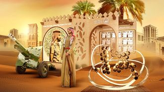 Dubai Police At Sikka 2026 Festival