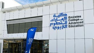 مبادرة تنمية الطفولة المبكرة تعزز التعليم في دولة الإمارات العربية المتحدة في عام 2025