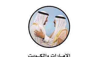 احتفال إعلامي إماراتي كويتي في الكويت