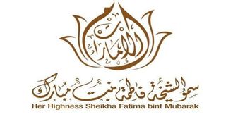 المنتدى الإماراتي الكويتي يعزز التعاون في مجال تمكين المرأة