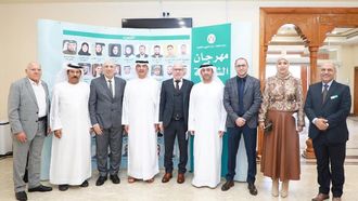 Emotional Trends In Arabic Poetry: Sharjah Seminar