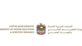 UAE Higher Education Decree-Law Discussed In Sharjah