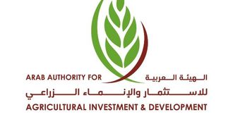 مبادرات الأمن الغذائي في مؤتمر AAAID