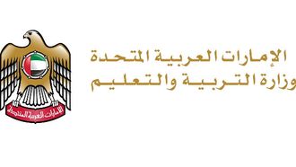 Friday Hours Updated By UAE MOE Today