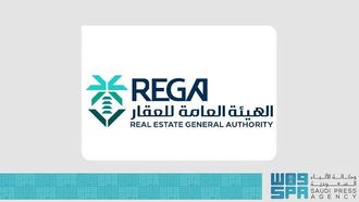 انطلاق منتدى مستقبل العقارات 2026