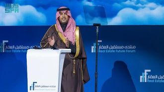 منتدى مستقبل العقارات 2026 يُشكّل السوق