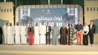 إطلاق شركة جيماثون هيريتدج في أبوظبي