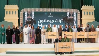 تراث جيماثون: الطبعة الافتتاحية في أبوظبي