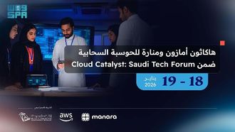 GenAI Hackathon Opens Registration