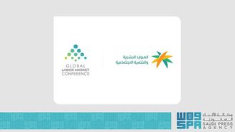 Global Labor Market Conference 2026: Riyadh Roundtable