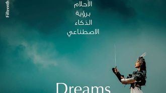 يركز الإصدار الخامس عشر من قانون الصحة والسلامة المهنية على الأسرة