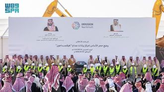 مركز بيانات هيكساغون يقود الطموحات الرقمية السعودية