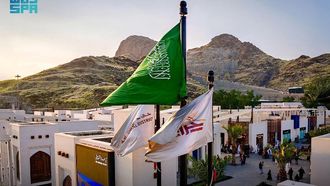 Hira Cultural District Bridges Revelation And Makkah